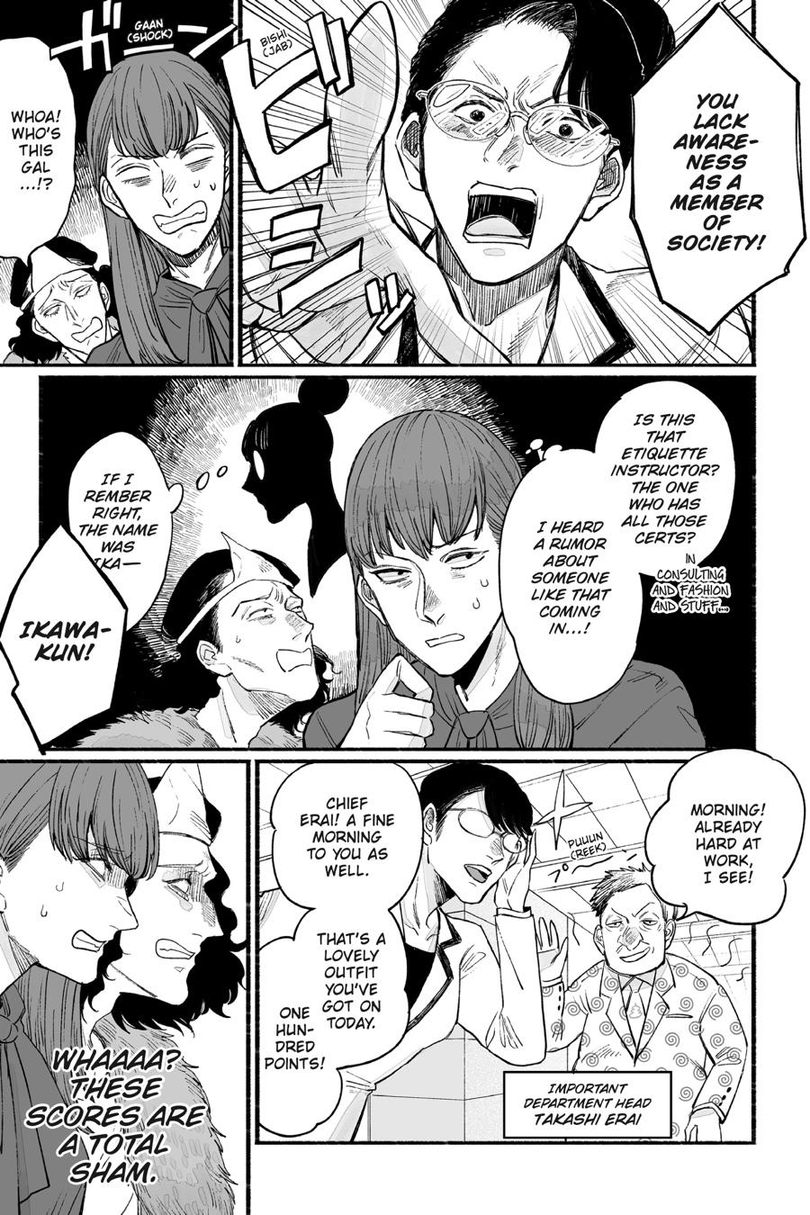 GOGOGOGO-GO-GHOST! Chapter 10 5