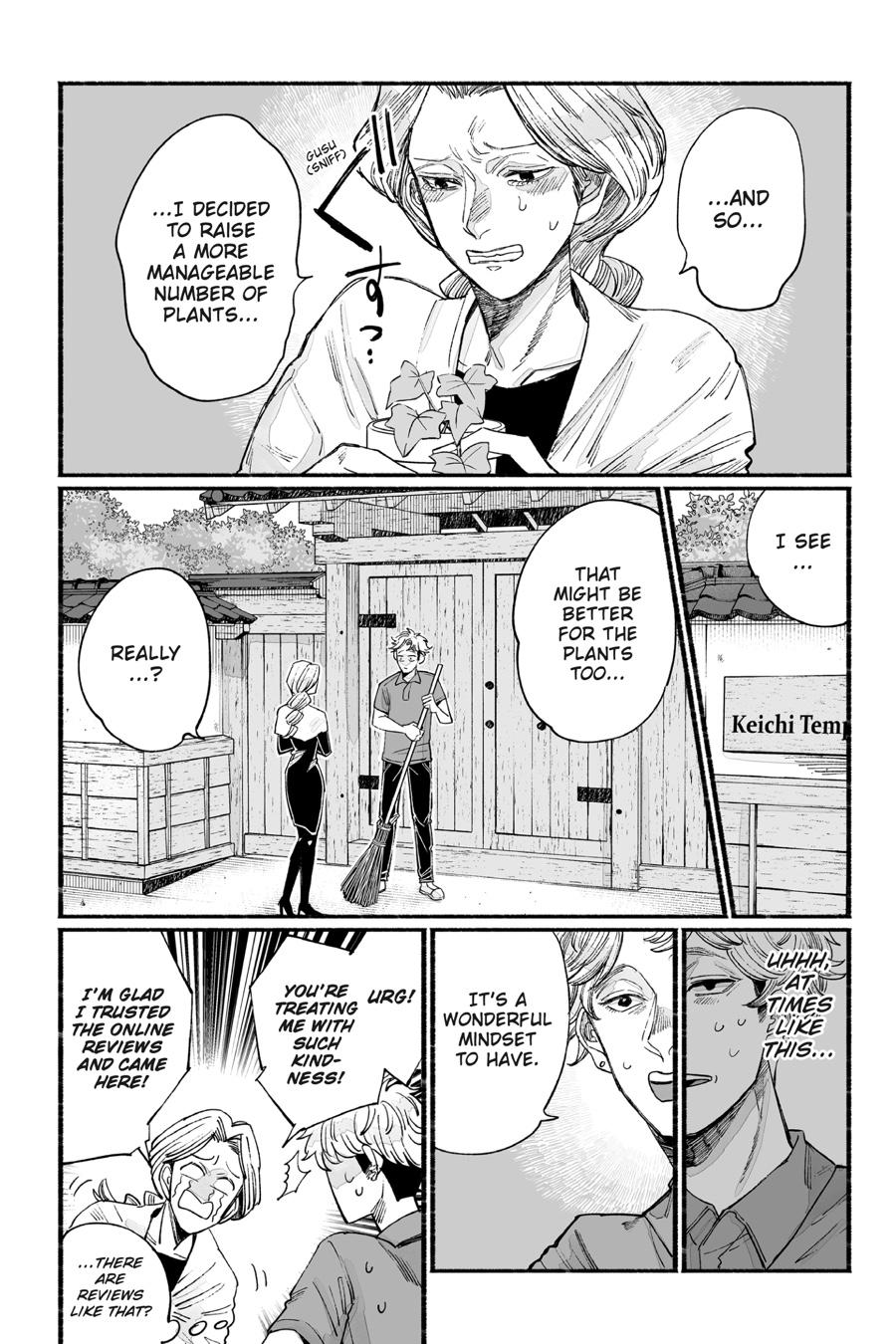 GOGOGOGO-GO-GHOST! Chapter 11 20