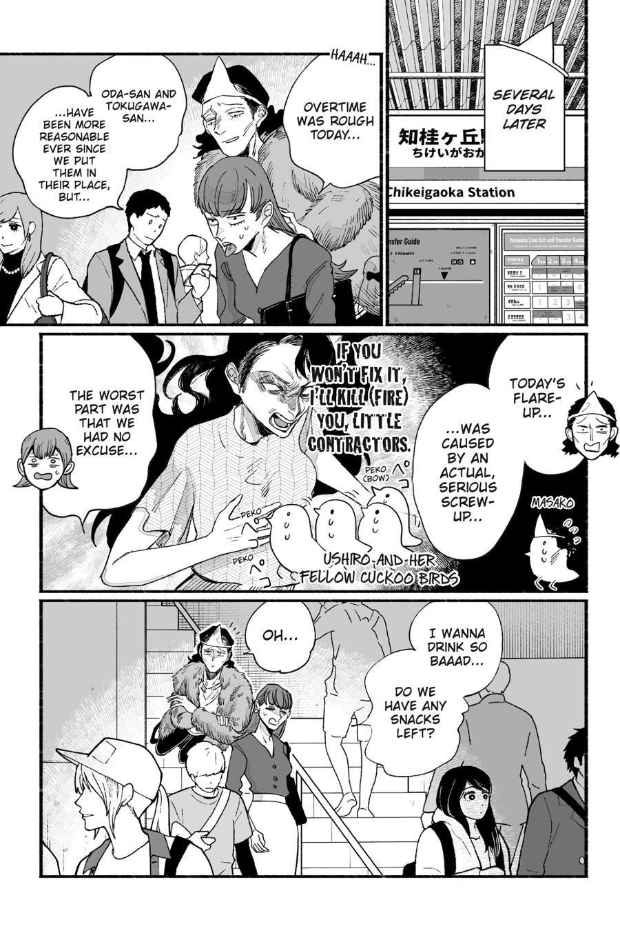 GOGOGOGO-GO-GHOST! Chapter 14 11