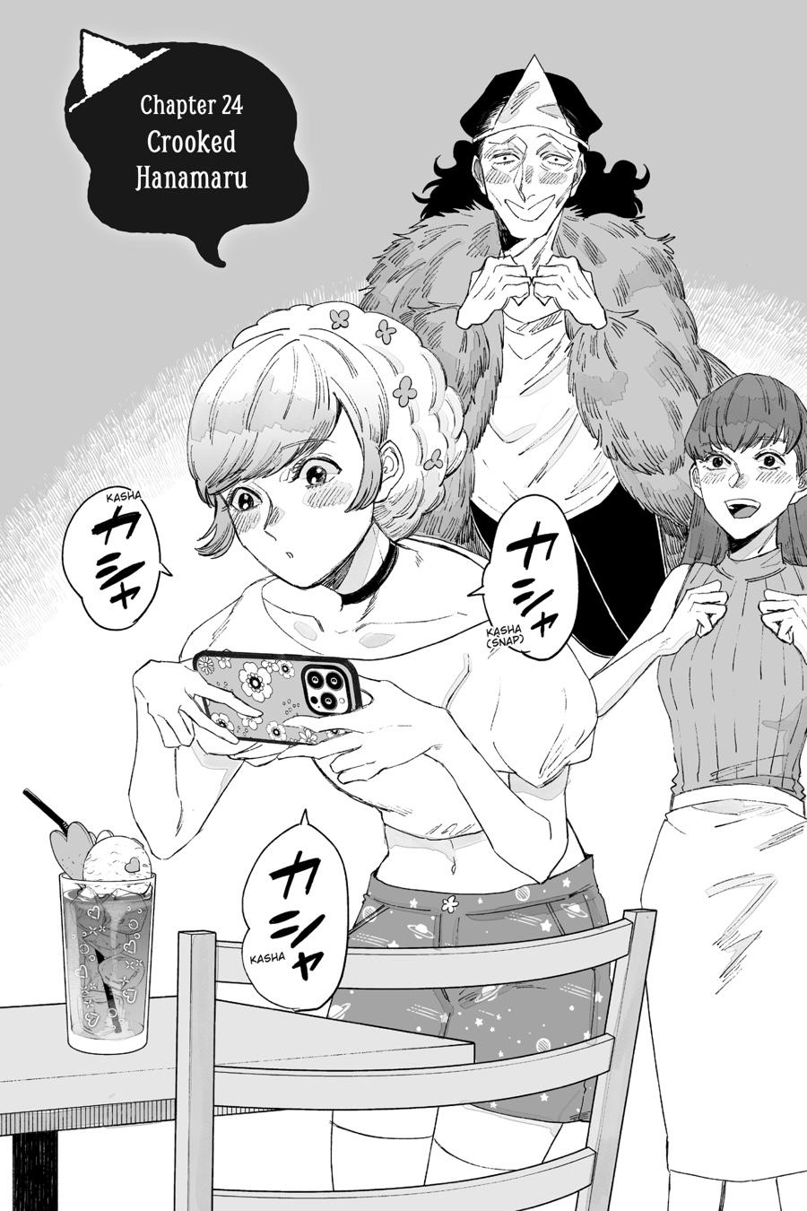 GOGOGOGO-GO-GHOST! Chapter 24 4