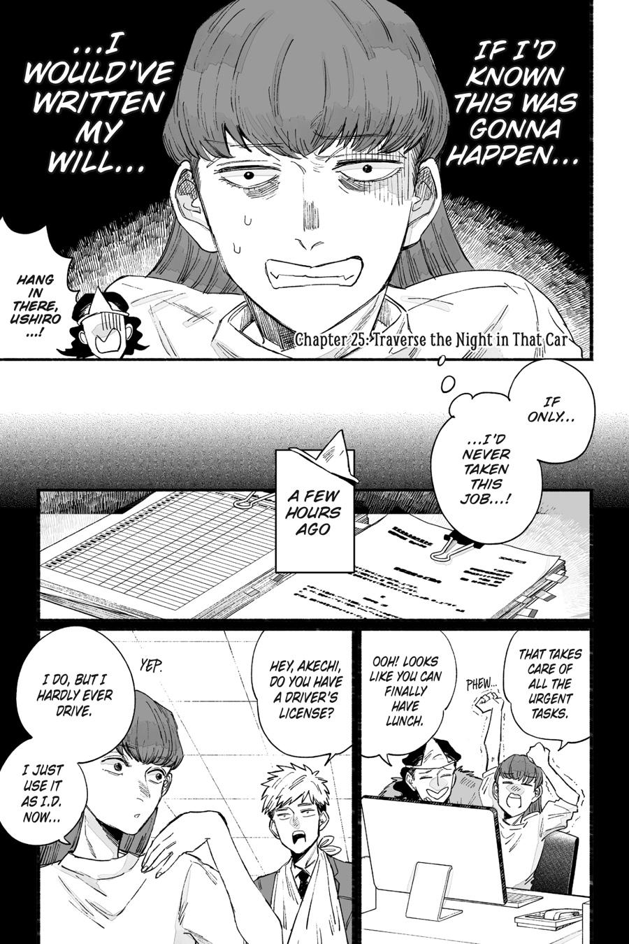 GOGOGOGO-GO-GHOST! Chapter 25 1