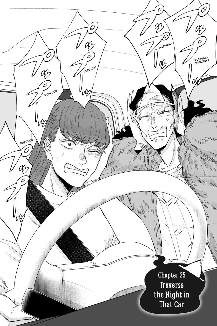 GOGOGOGO-GO-GHOST! Chapter 25 4