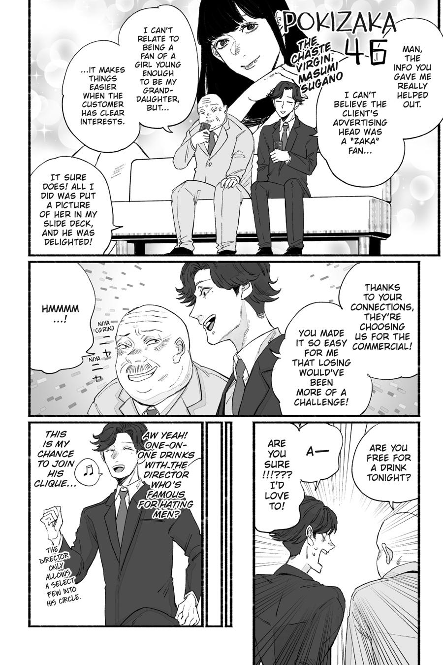 GOGOGOGO-GO-GHOST! Chapter 29 8