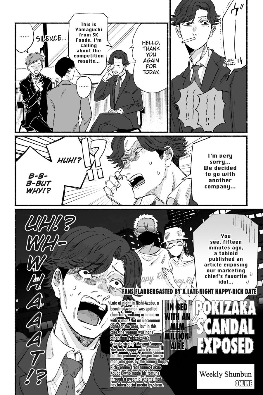 GOGOGOGO-GO-GHOST! Chapter 29 14