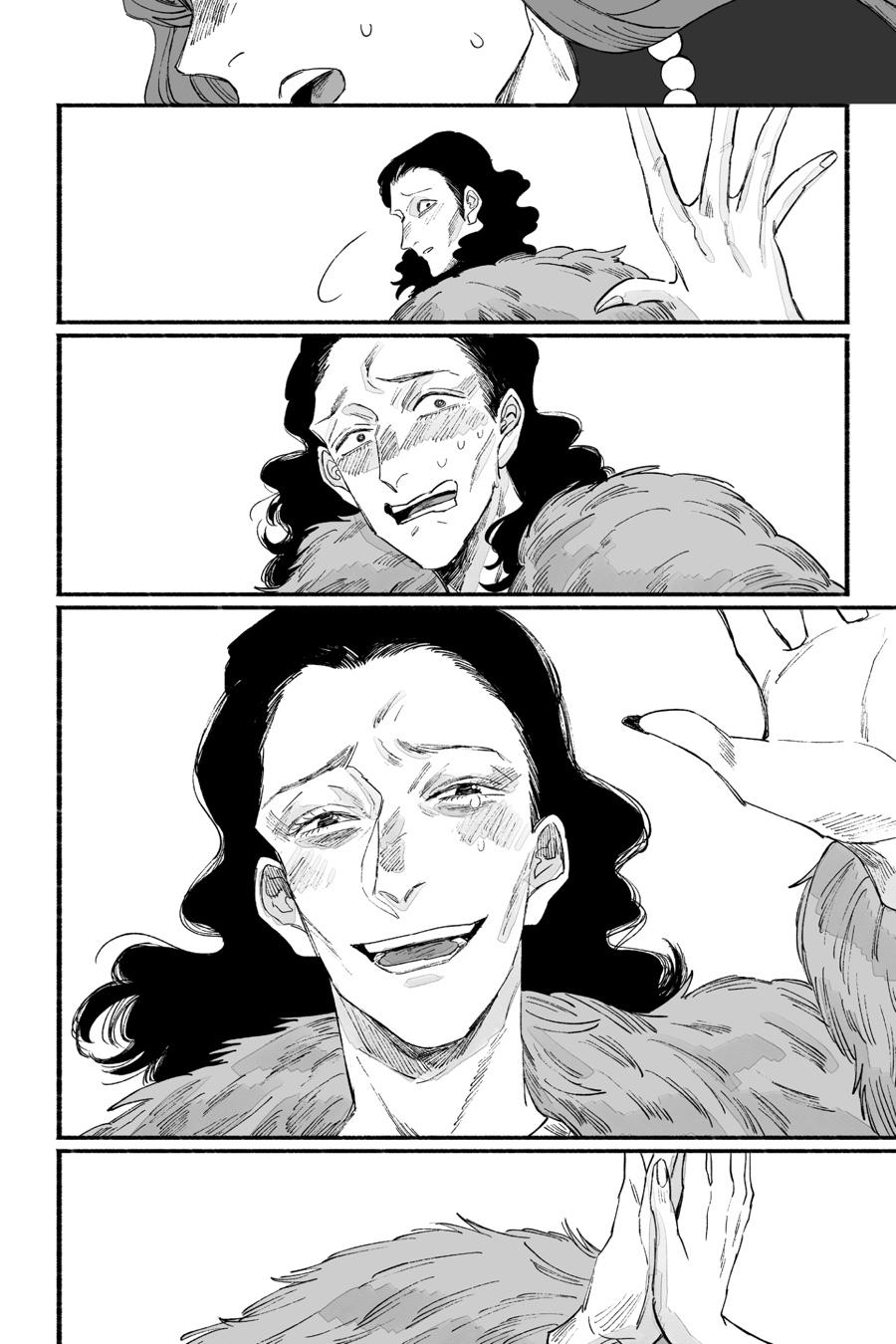 GOGOGOGO-GO-GHOST! Chapter 32 12