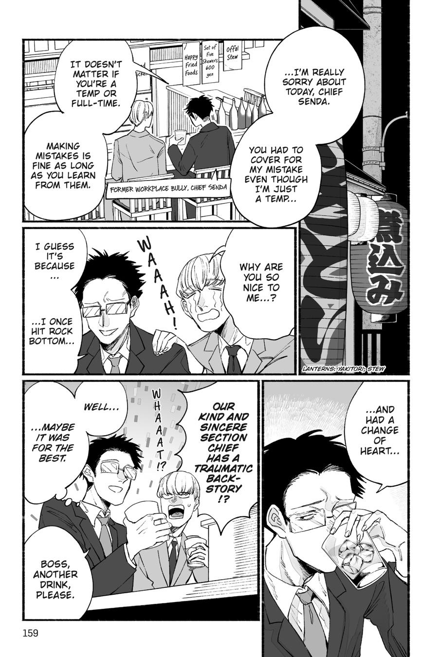 GOGOGOGO-GO-GHOST! Chapter 32 13