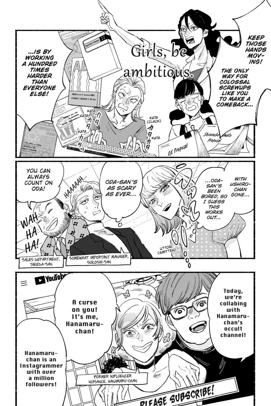 GOGOGOGO-GO-GHOST! Chapter 32 16