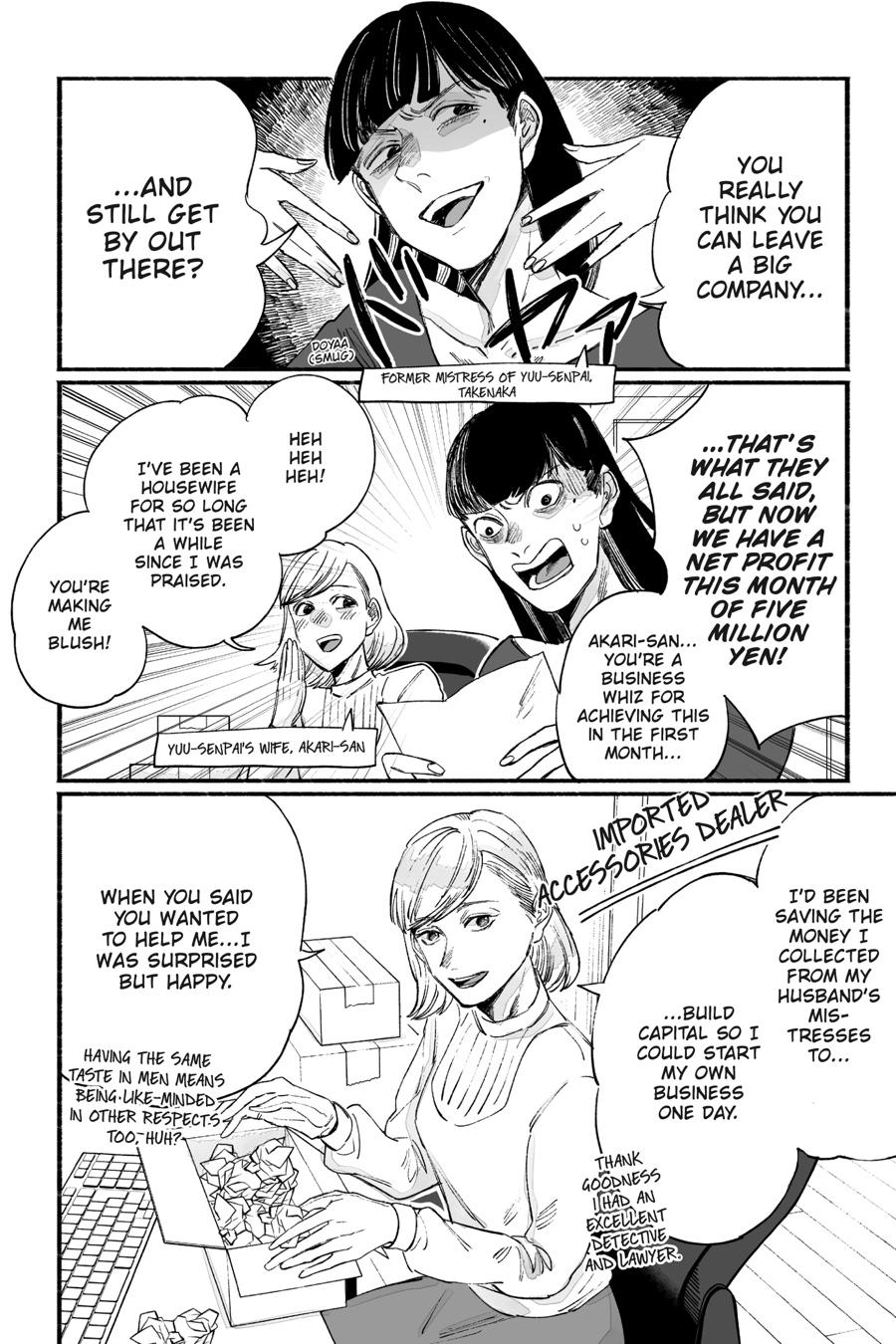 GOGOGOGO-GO-GHOST! Chapter 32 20