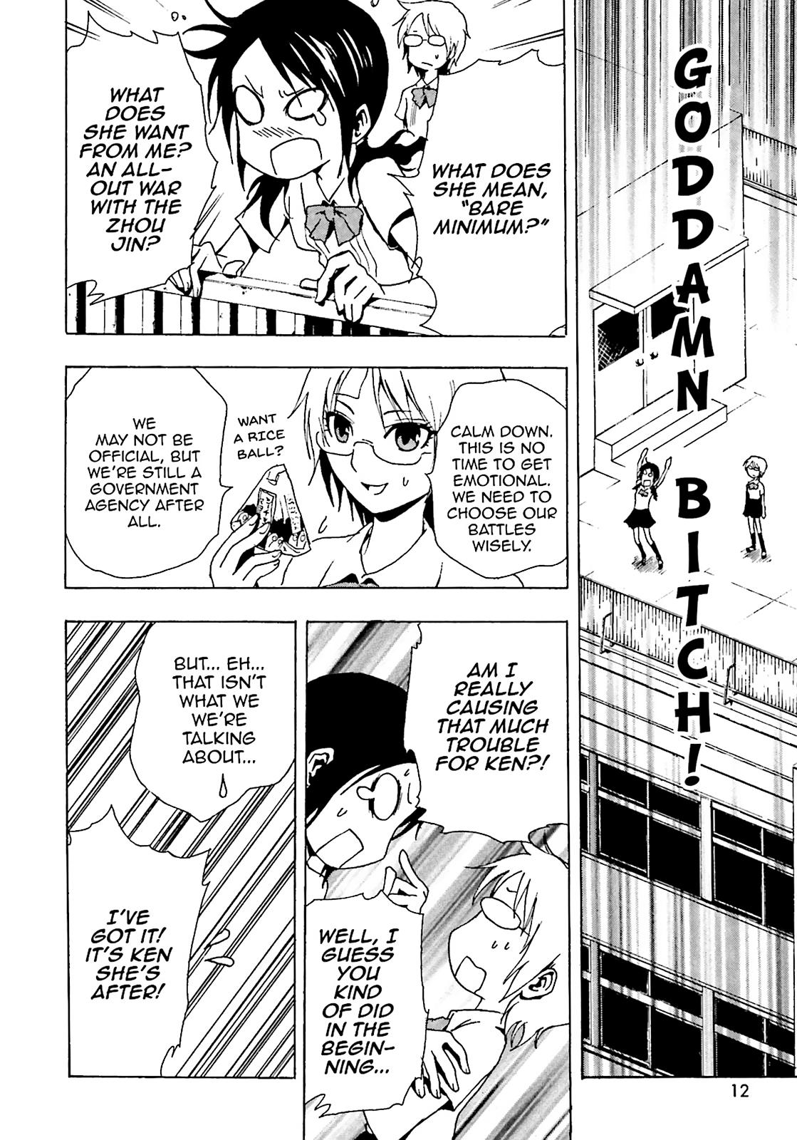 Page 12
