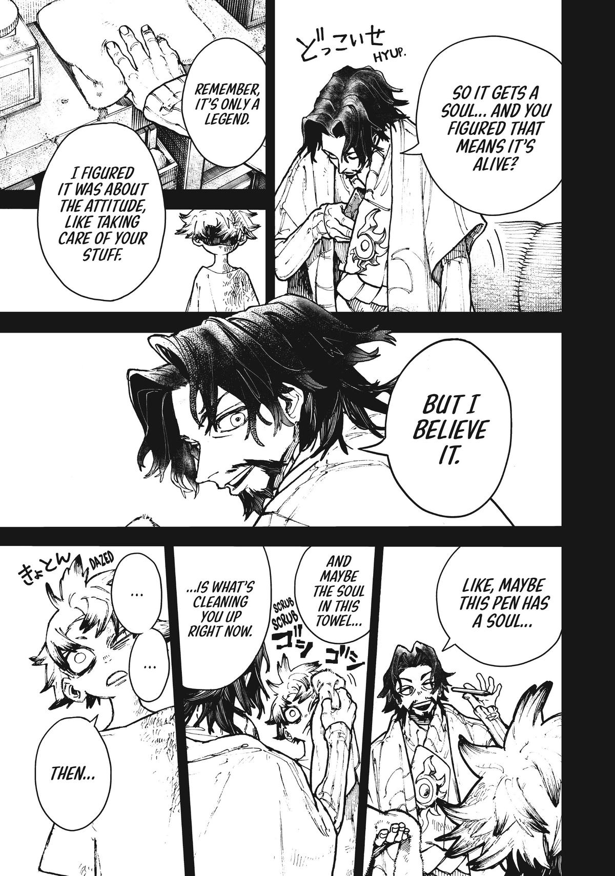 Gachiakuta Chapter 3 - Page 3 - Gachiakuta manga Chapter 3 manga