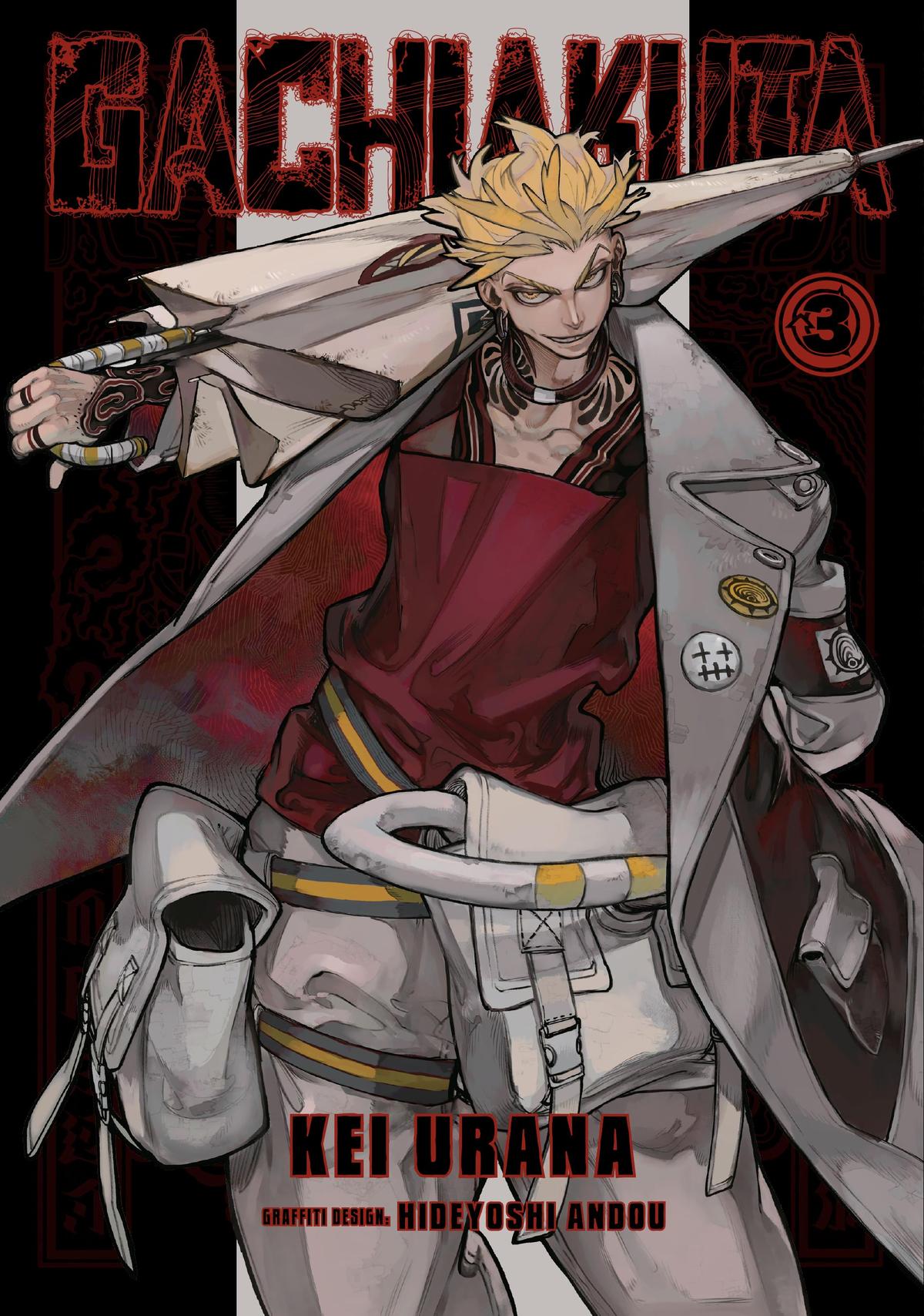 Gachiakuta Chapter 14 - Page 1 - Gachiakuta manga Chapter 14 manga