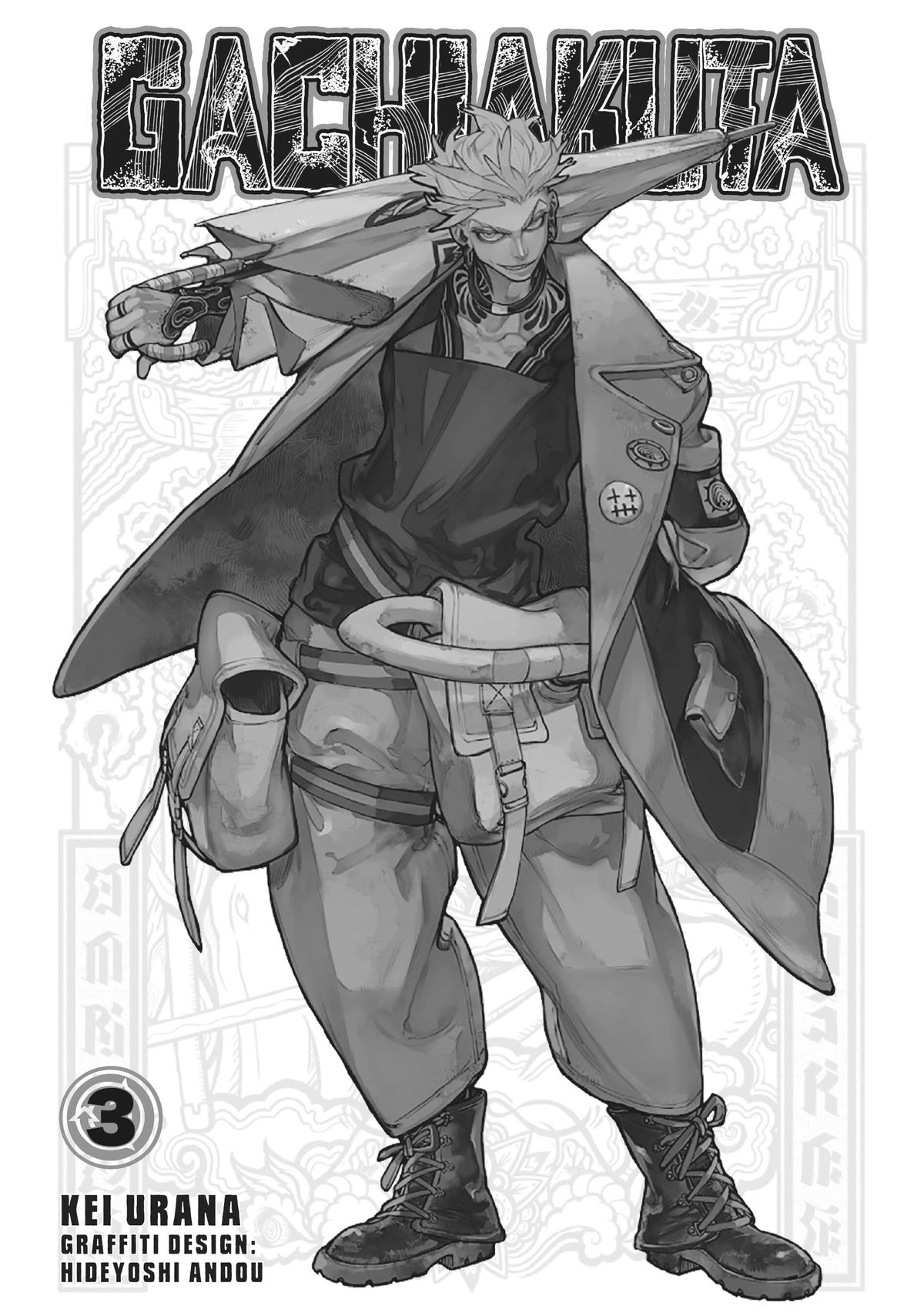 Gachiakuta Chapter 14 - Page 2 - Gachiakuta manga Chapter 14 manga