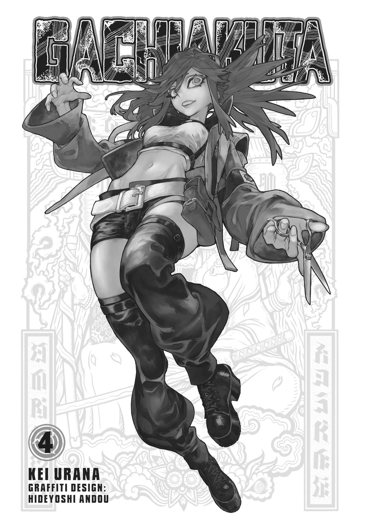 Gachiakuta Chapter 23 - Page 2 - Gachiakuta manga Chapter 23 manga