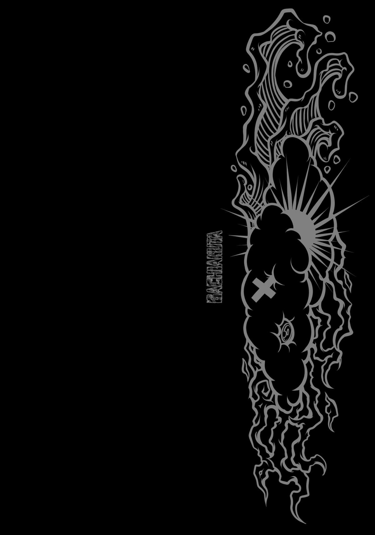 Gachiakuta Chapter 26