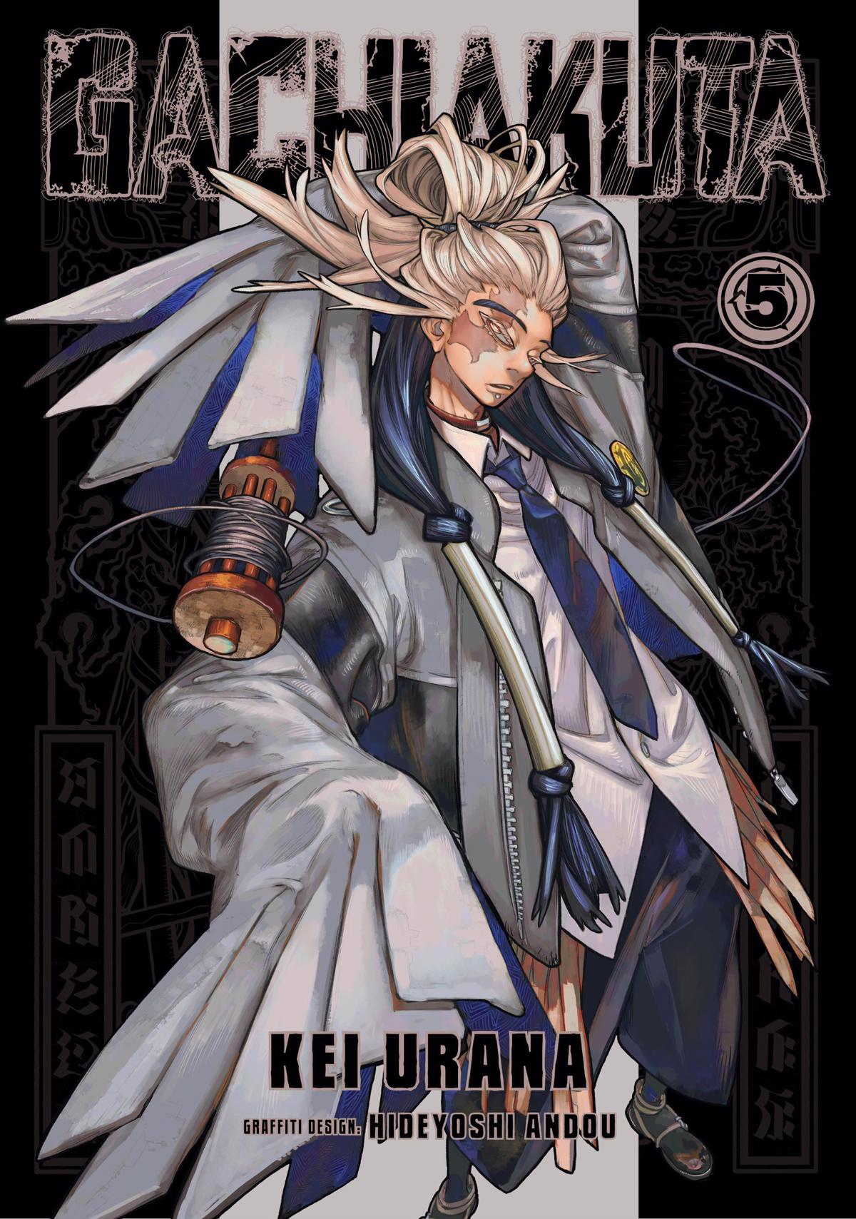 Gachiakuta Chapter 32 - Page 1 - Gachiakuta manga Chapter 32 manga