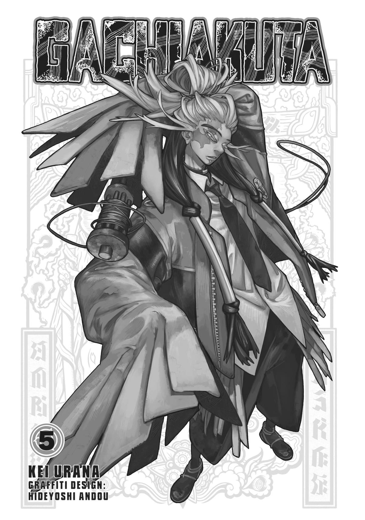 Gachiakuta Chapter 32 - Page 2 - Gachiakuta manga Chapter 32 manga