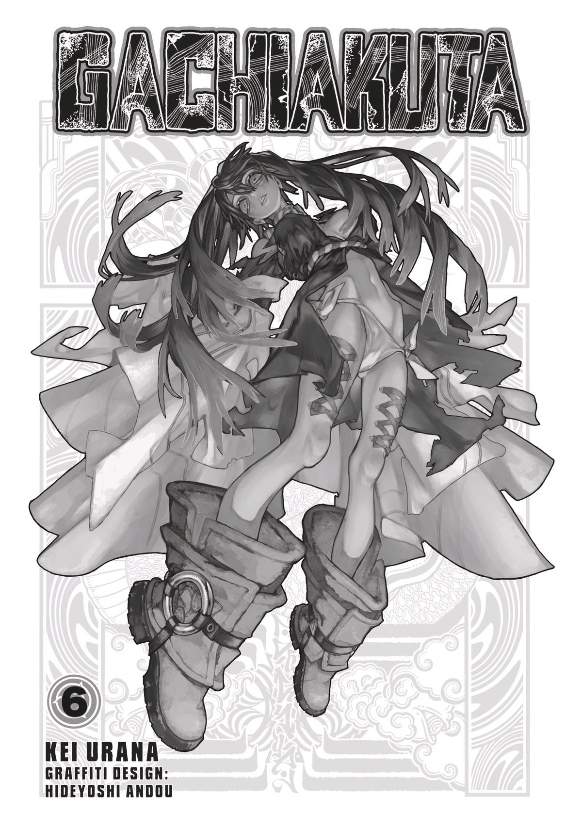 Gachiakuta Chapter 41 - Page 2 - Gachiakuta manga Chapter 41 manga