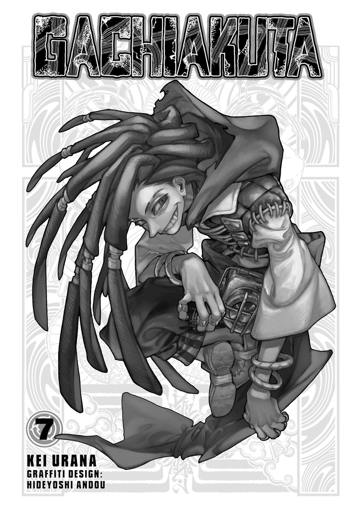 Gachiakuta Chapter 50 - Page 2 - Gachiakuta manga Chapter 50 manga