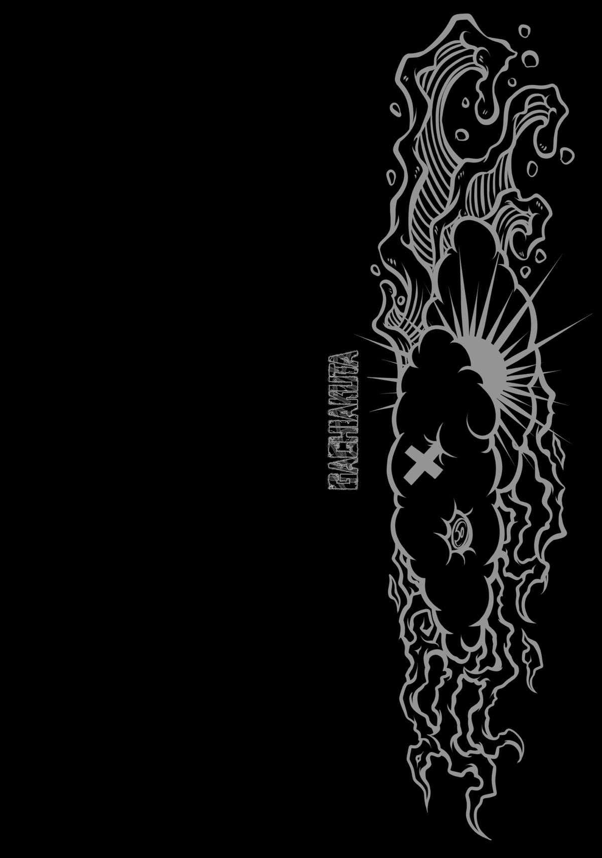 Gachiakuta Chapter 53 - Page 2 - Gachiakuta manga Chapter 53 manga