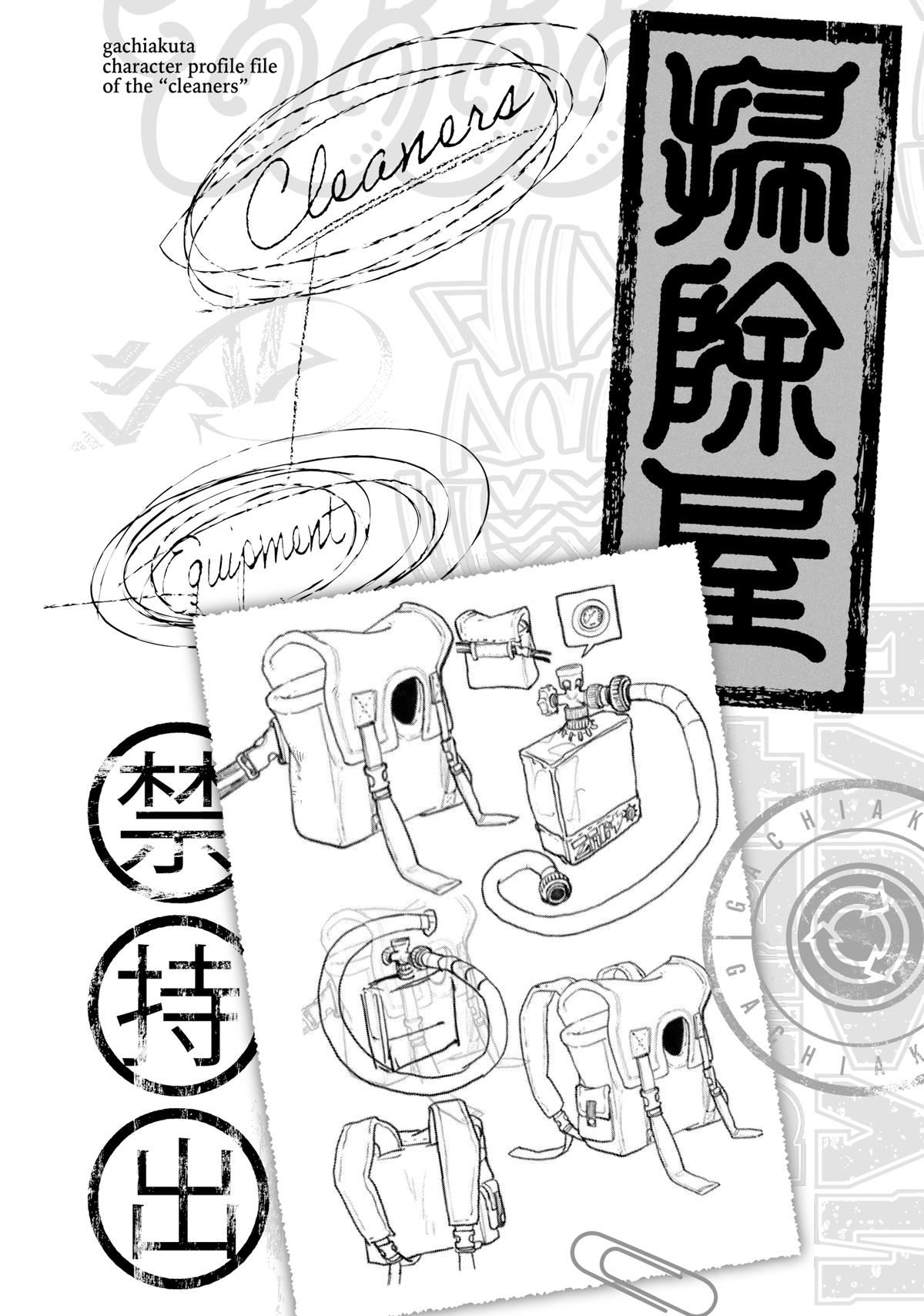 Gachiakuta Chapter 58