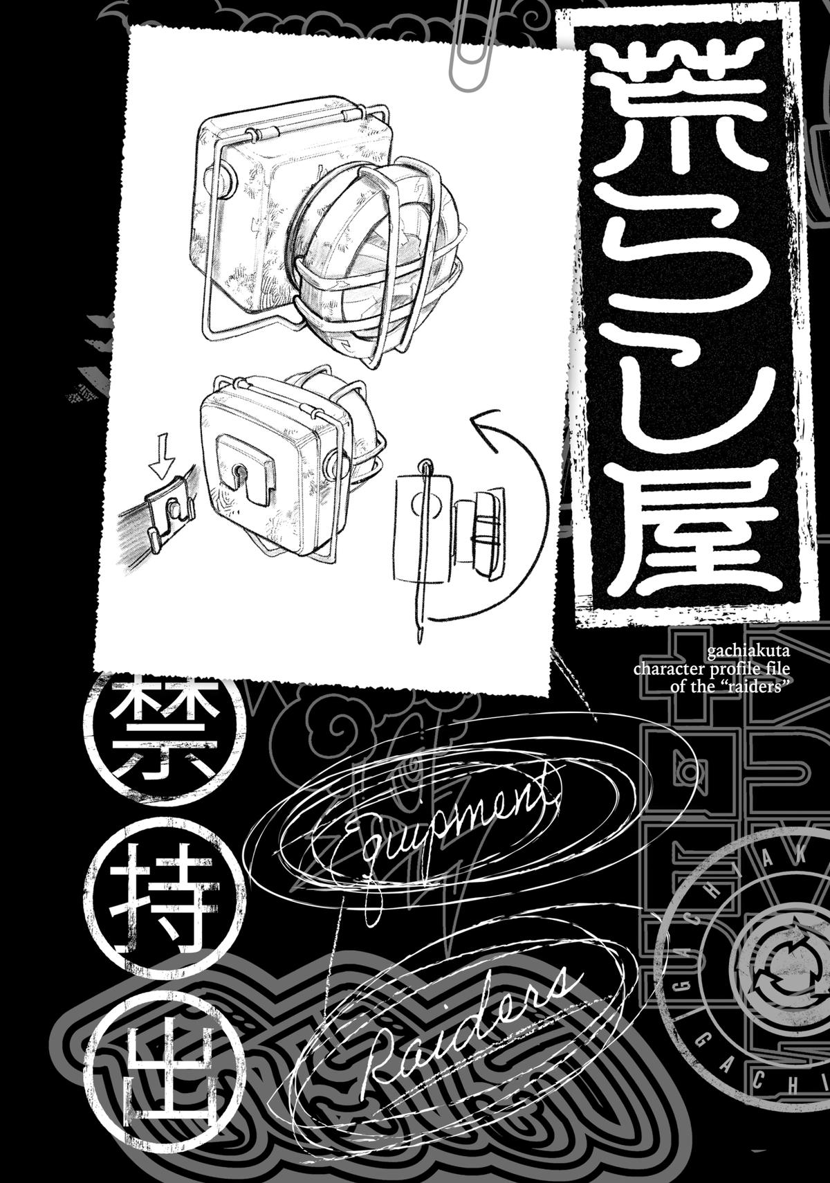 Gachiakuta Chapter 58