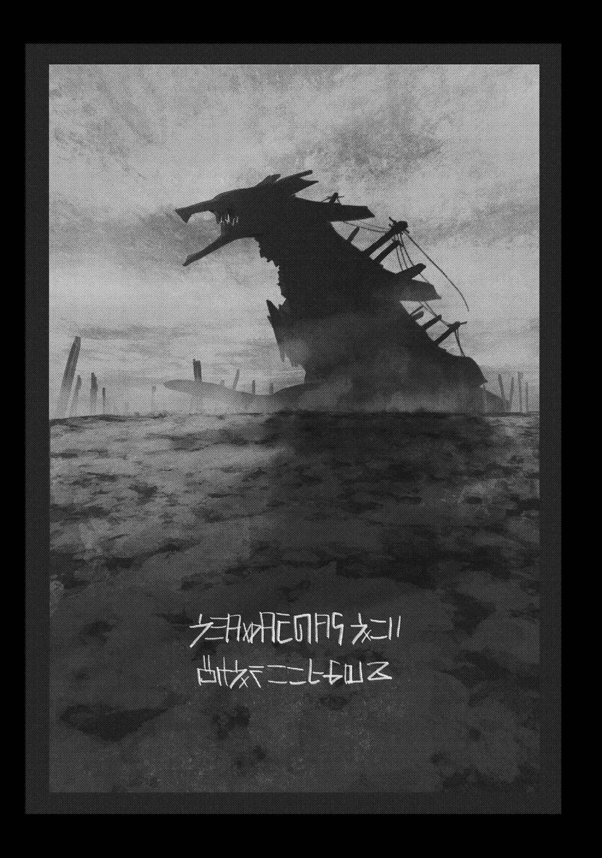 Gachiakuta Chapter 58