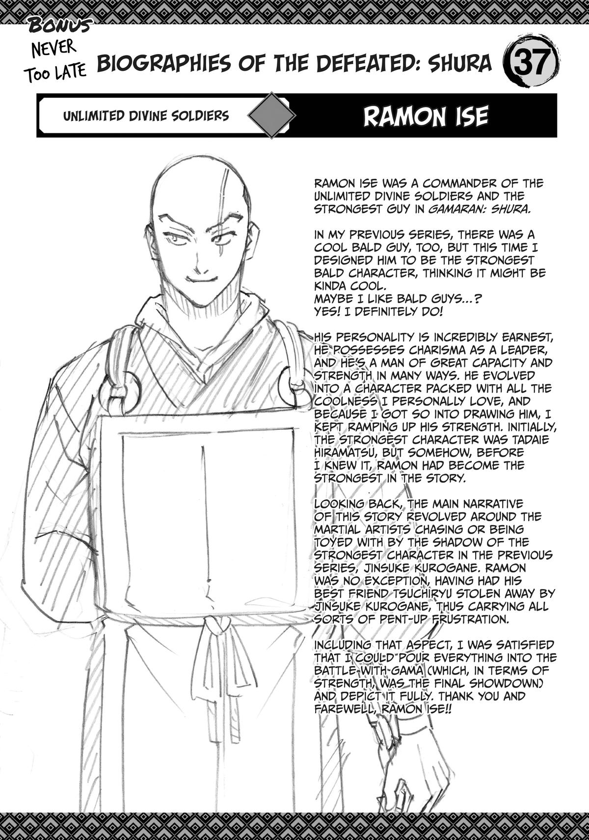 Gamaran: Shura Chapter 311 31