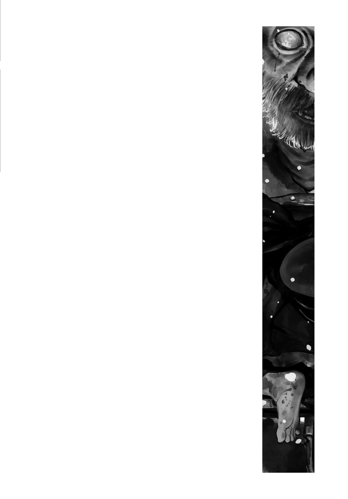 Gannibal Chapter 1 5