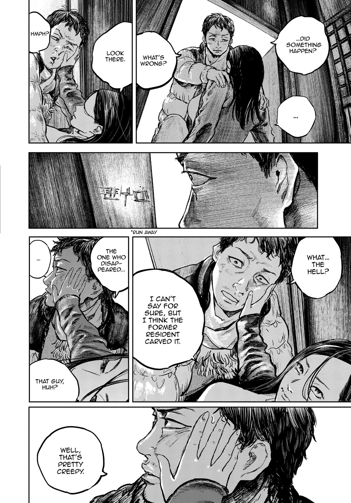 Gannibal Chapter 2 6
