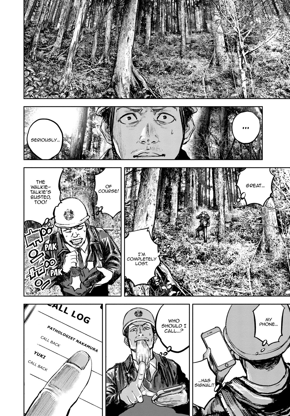 Gannibal Chapter 2 22