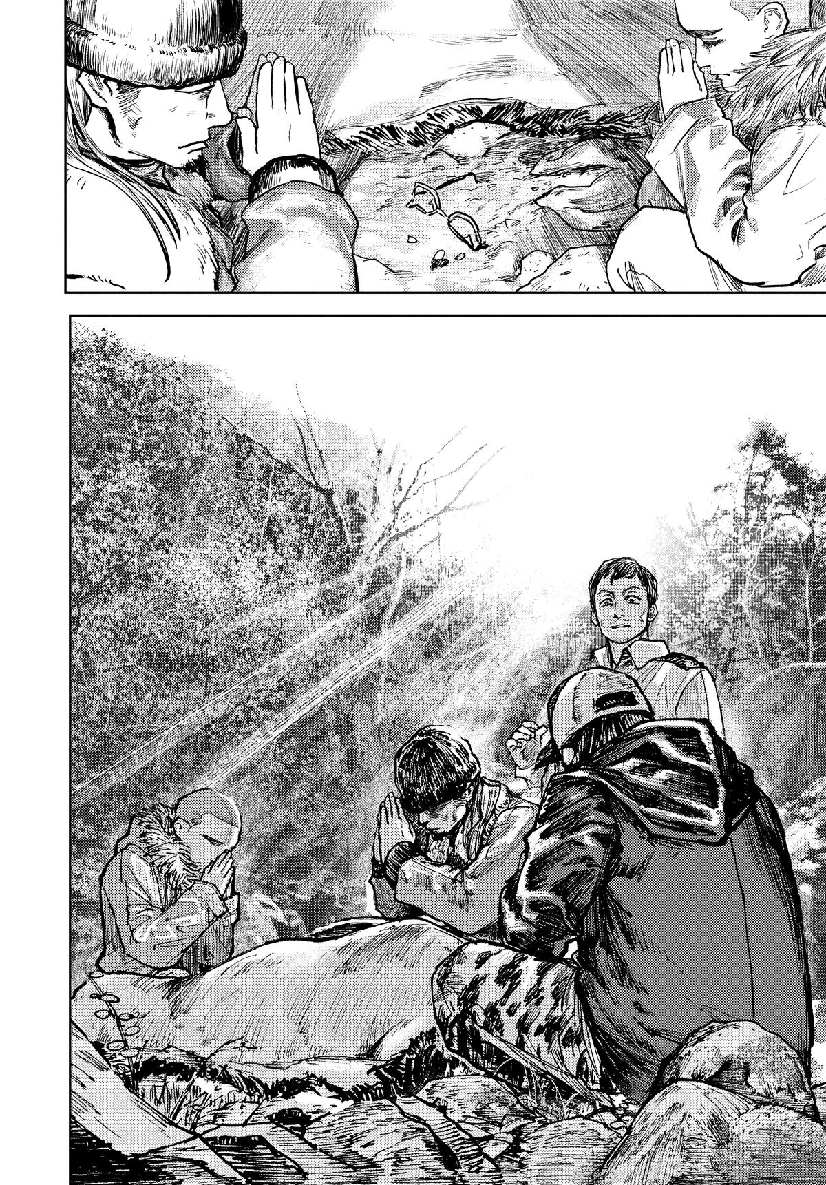 Gannibal Chapter 4 8