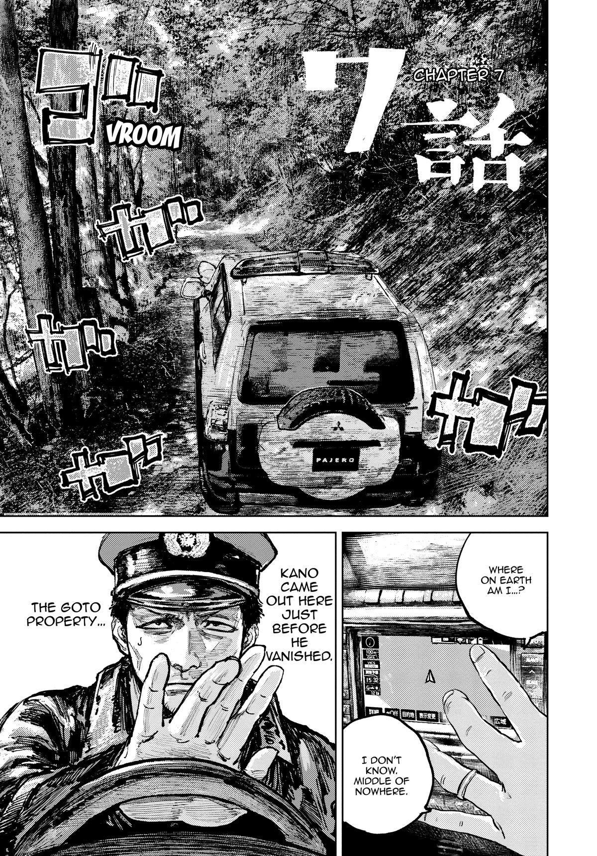 Gannibal Chapter 7 5