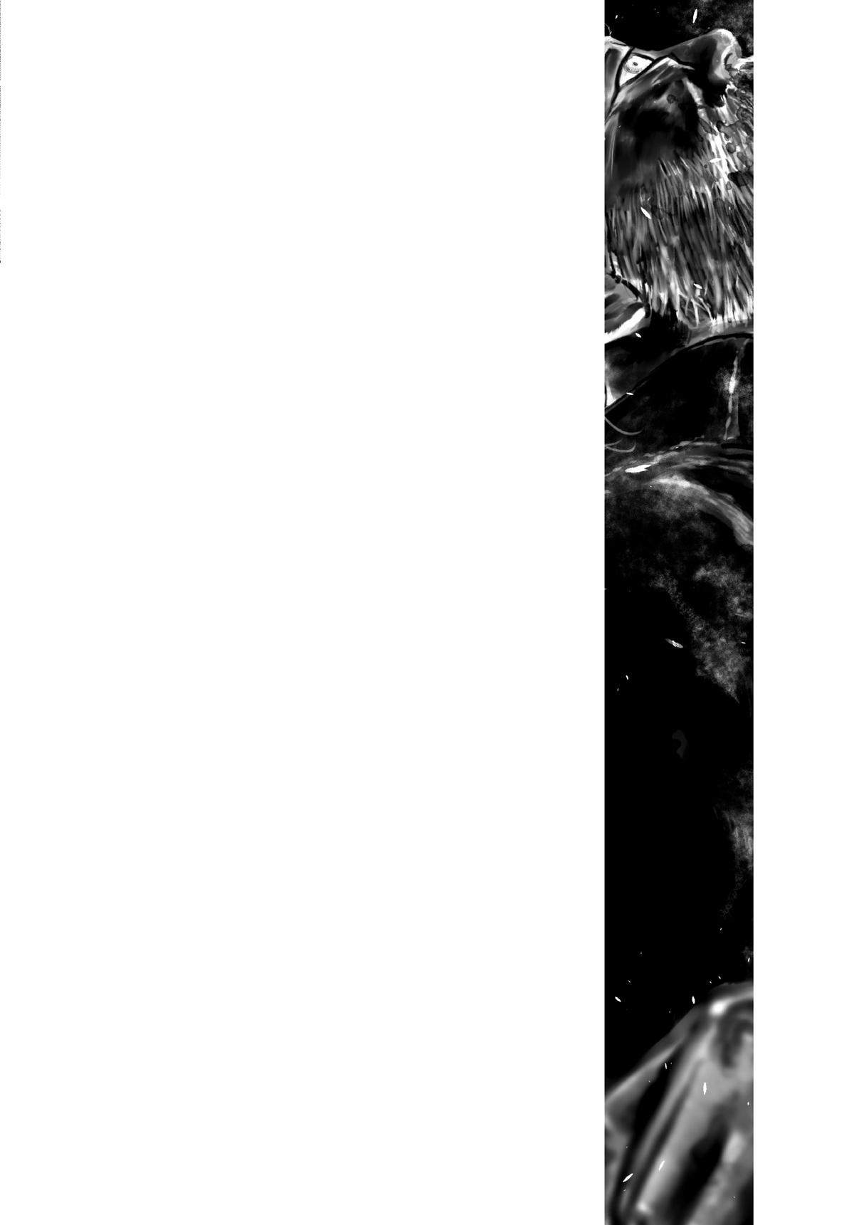 Gannibal Chapter 30 5