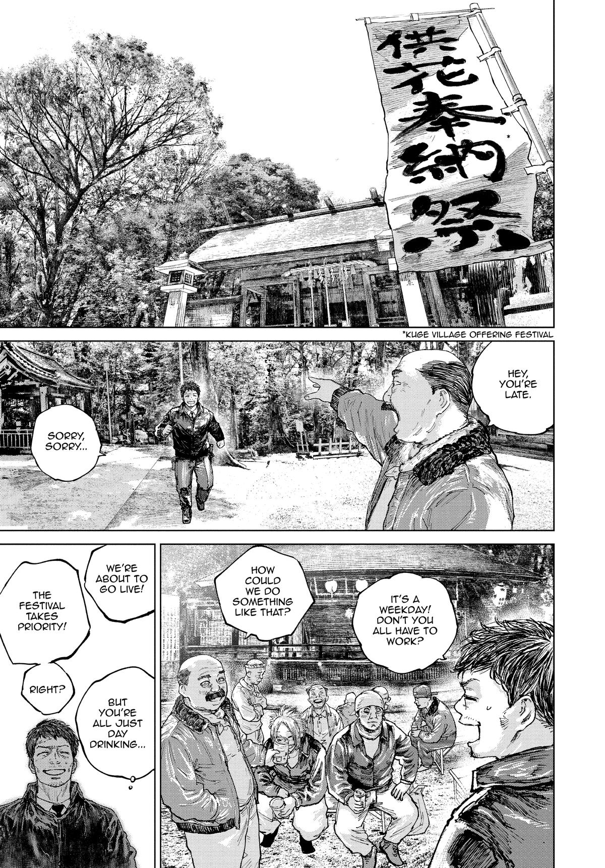 Gannibal Chapter 32 13