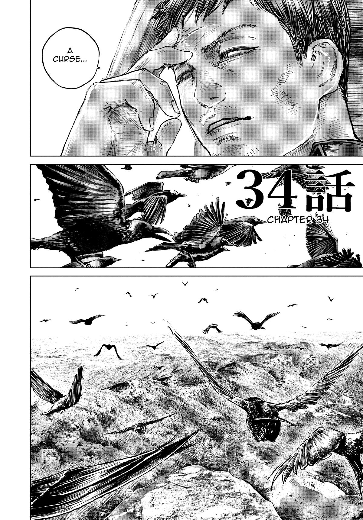 Gannibal Chapter 34 2