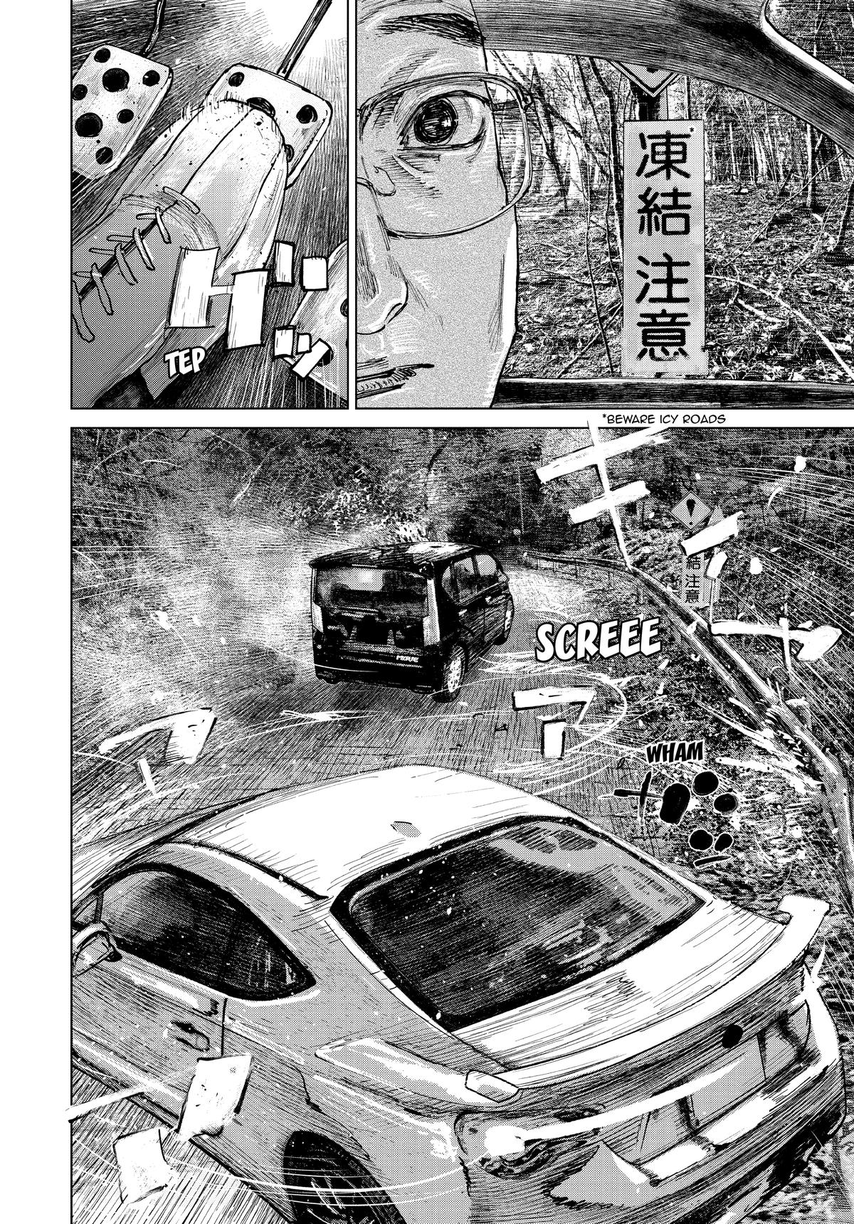 Gannibal Chapter 35 10