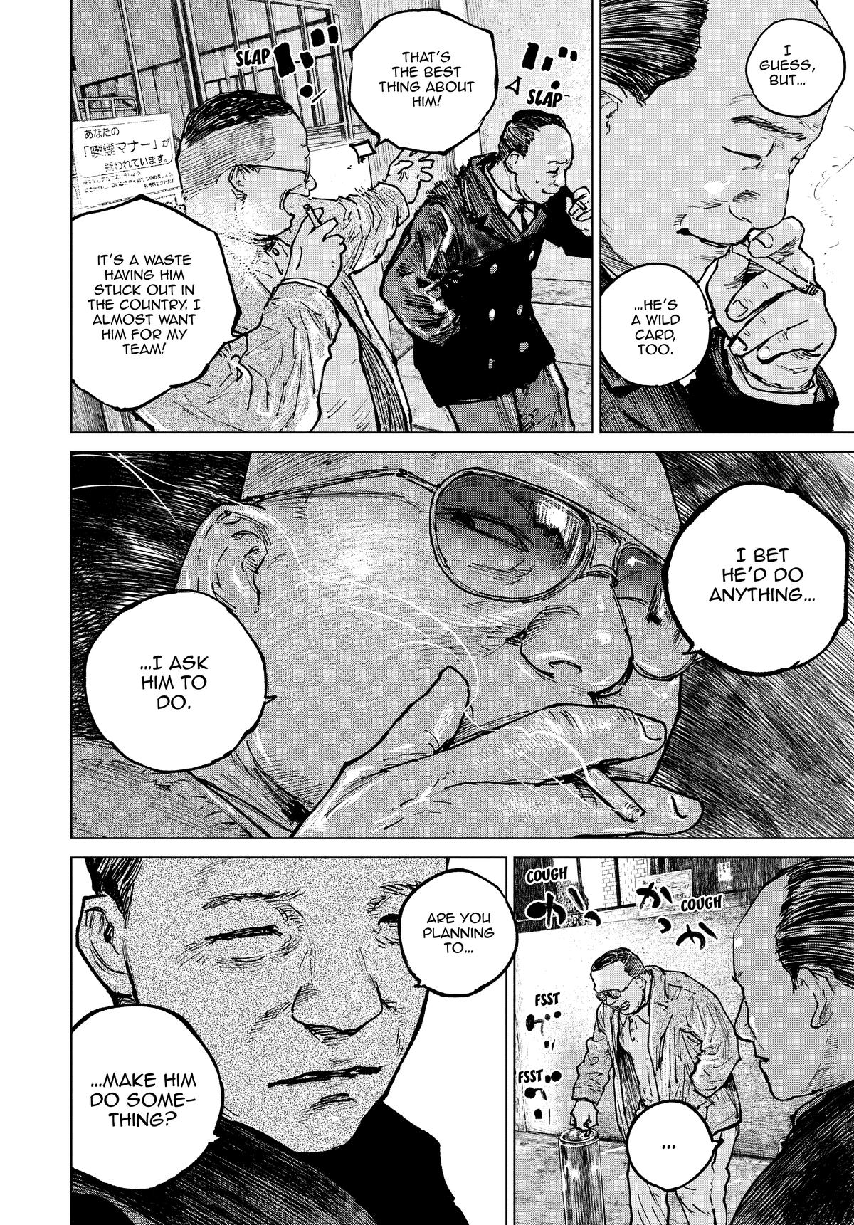 Gannibal Chapter 42 2