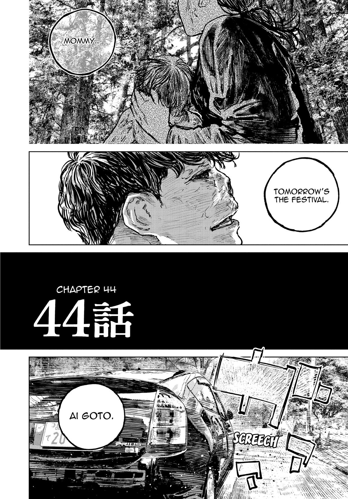 Gannibal Chapter 44 4