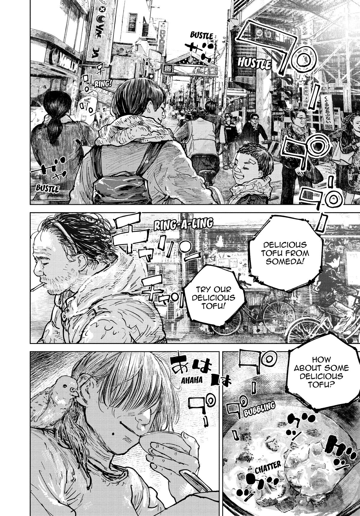 Gannibal Chapter 45 2
