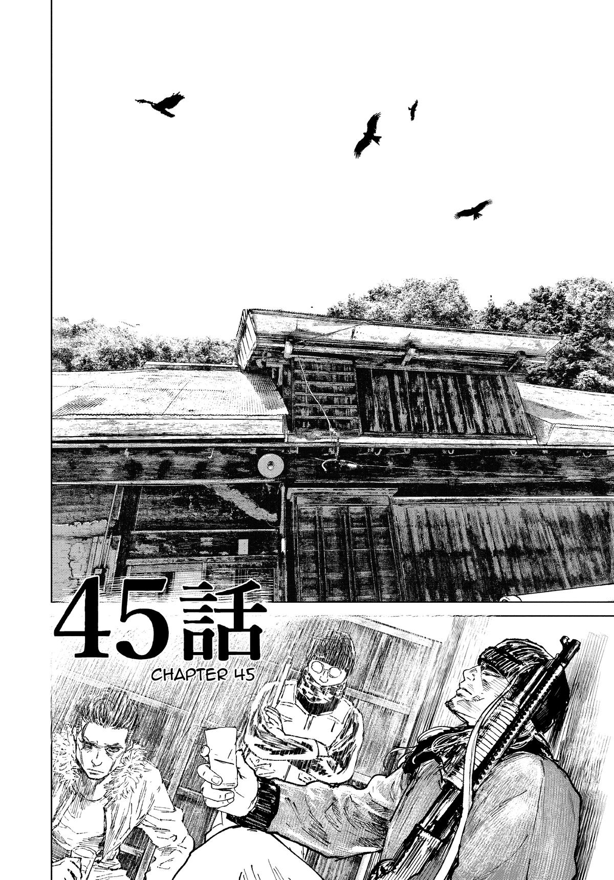 Gannibal Chapter 45 6