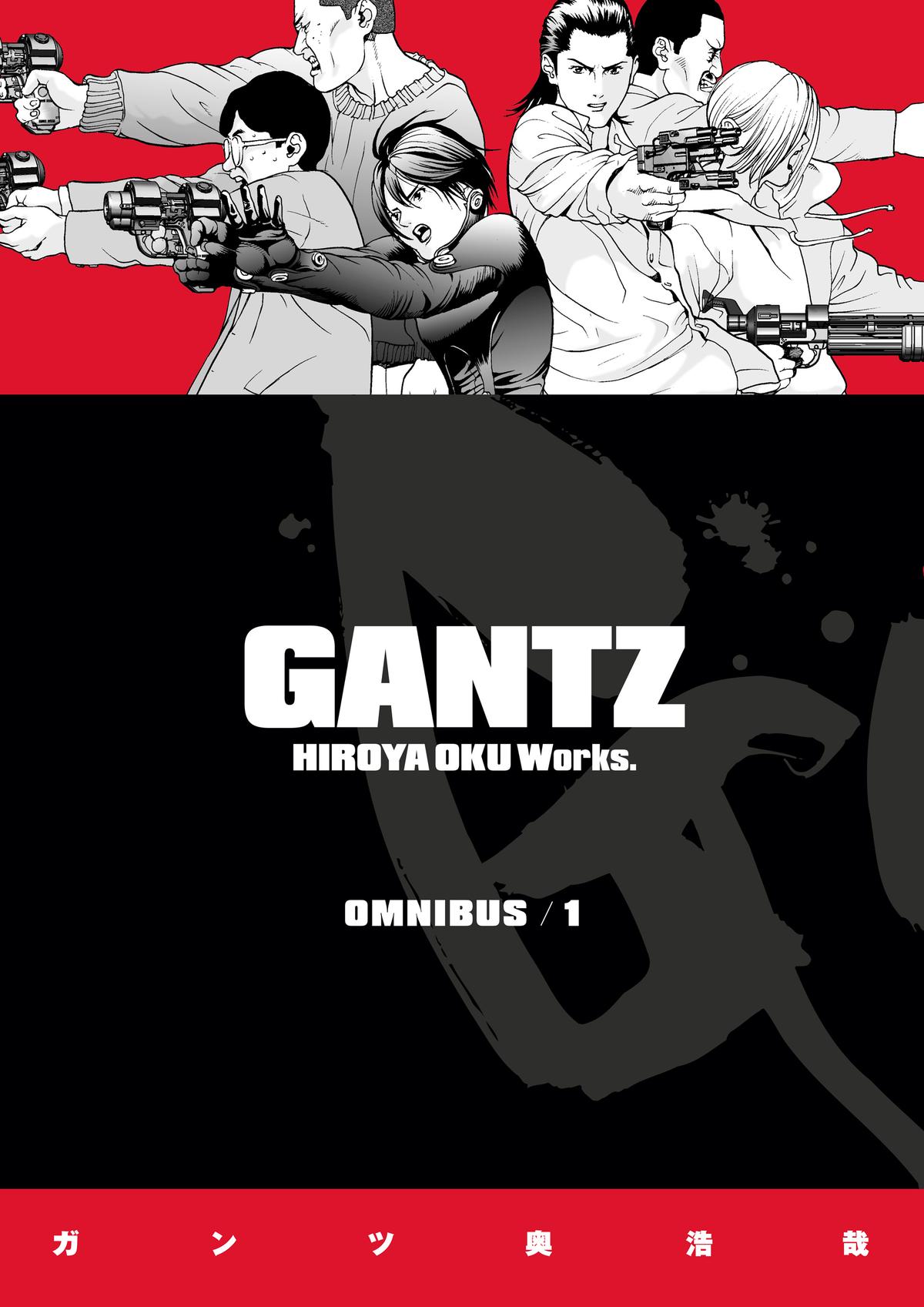 Gantz Chapter 1