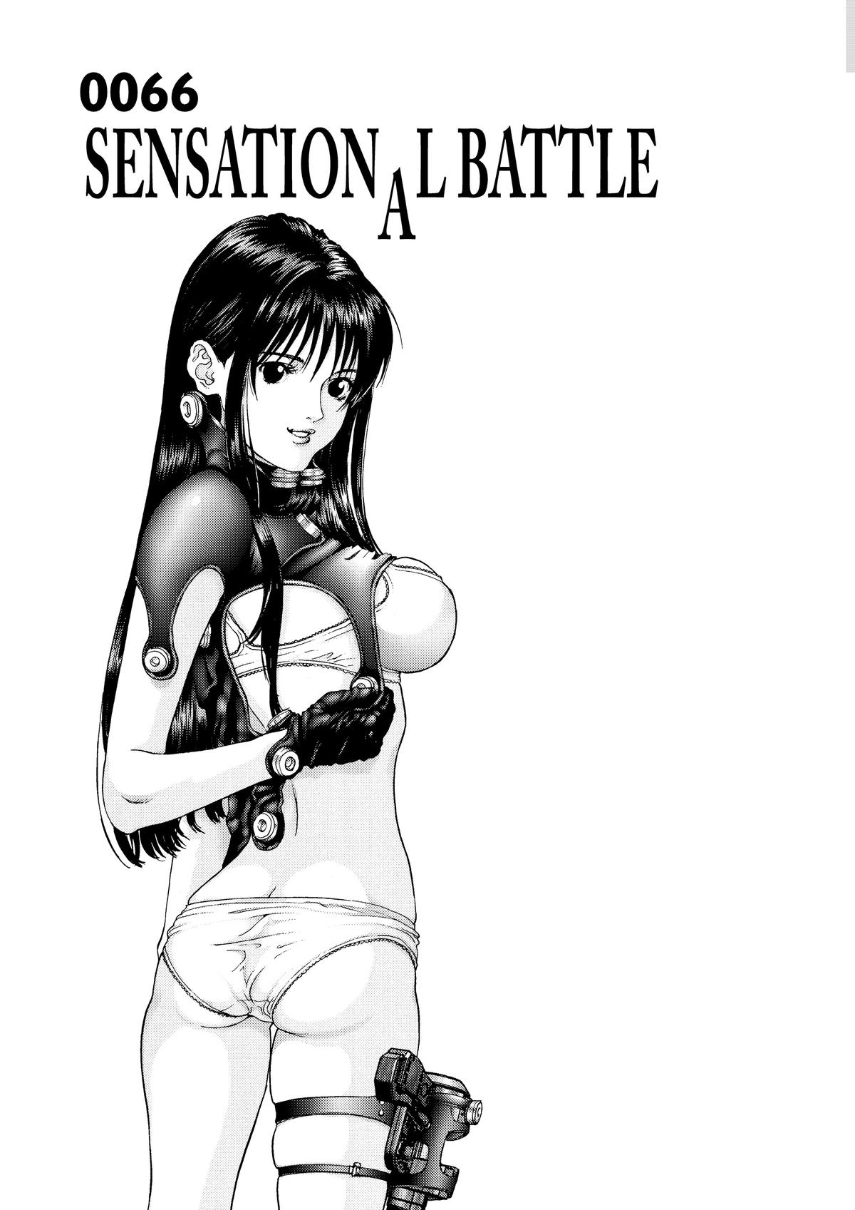 Gantz Chapter 66