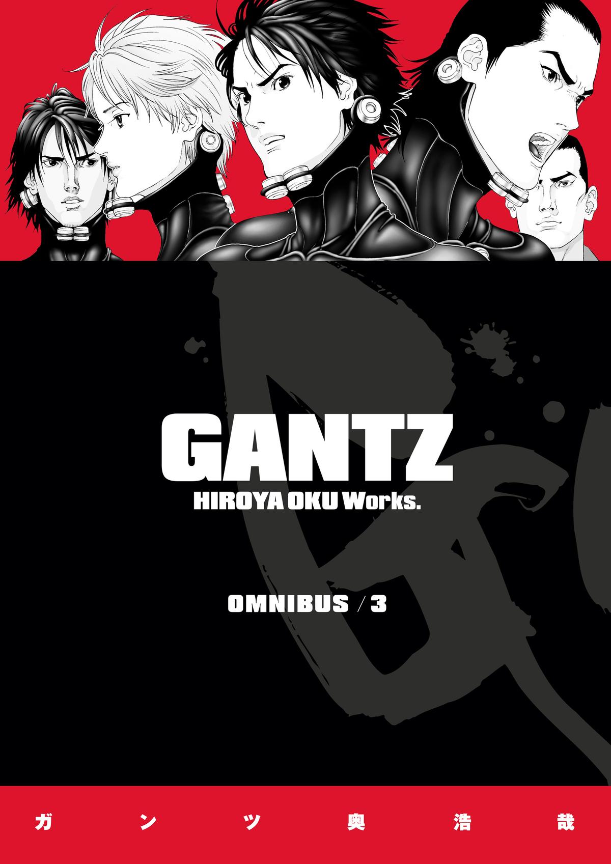 Gantz Chapter 71
