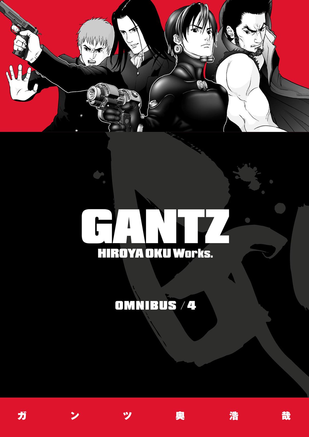 Gantz Chapter 107