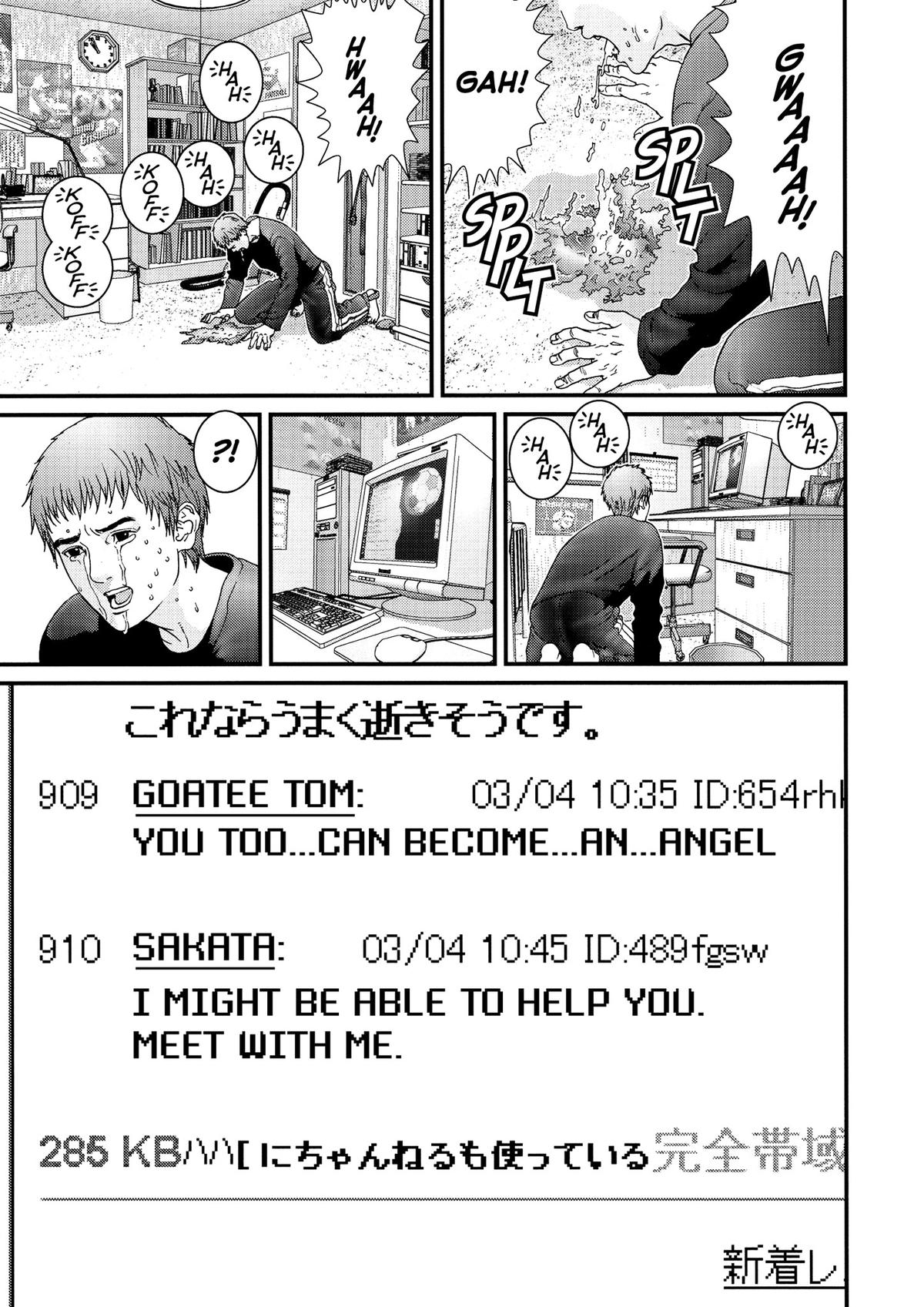 Gantz Chapter 109