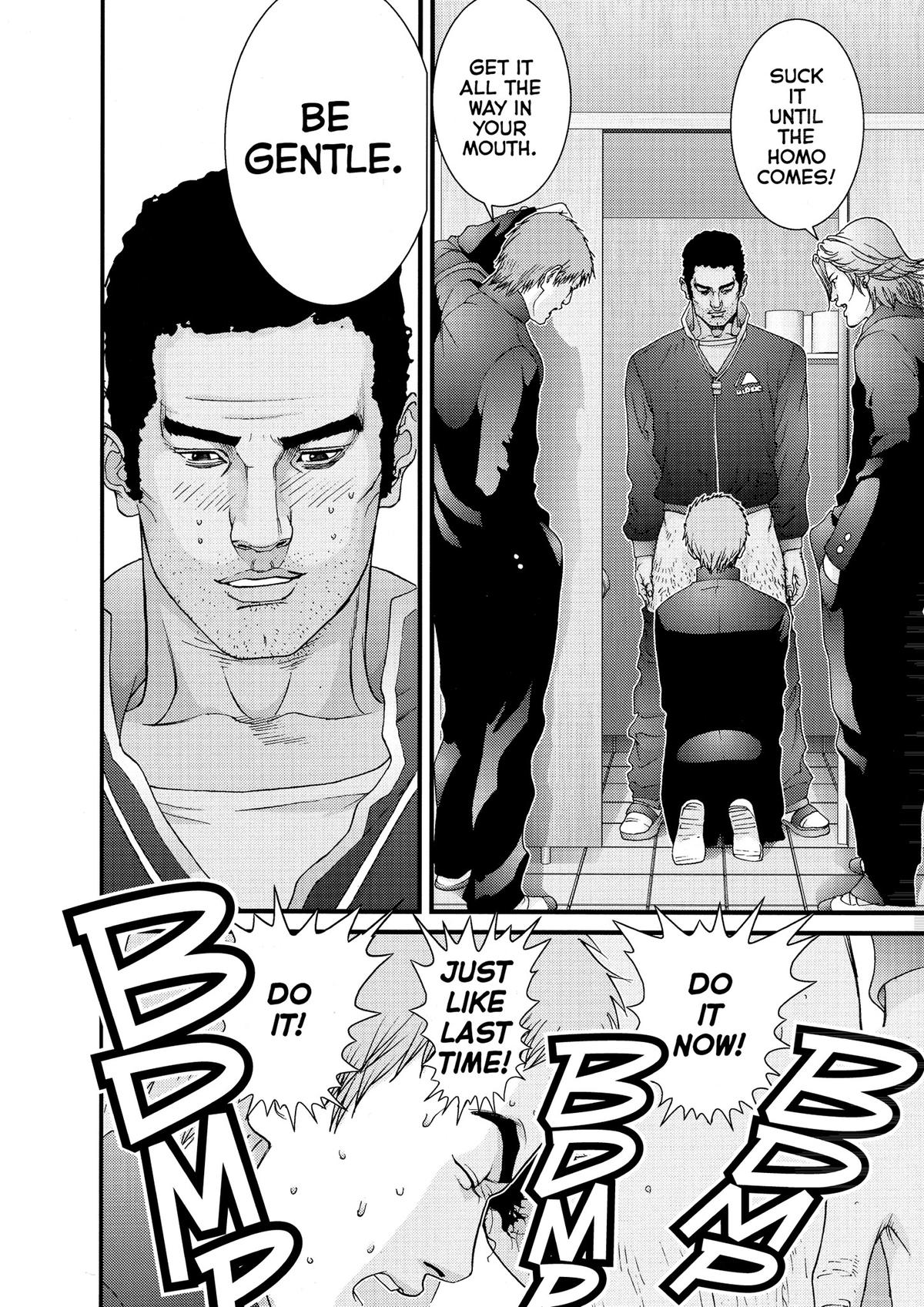 Gantz Chapter 112