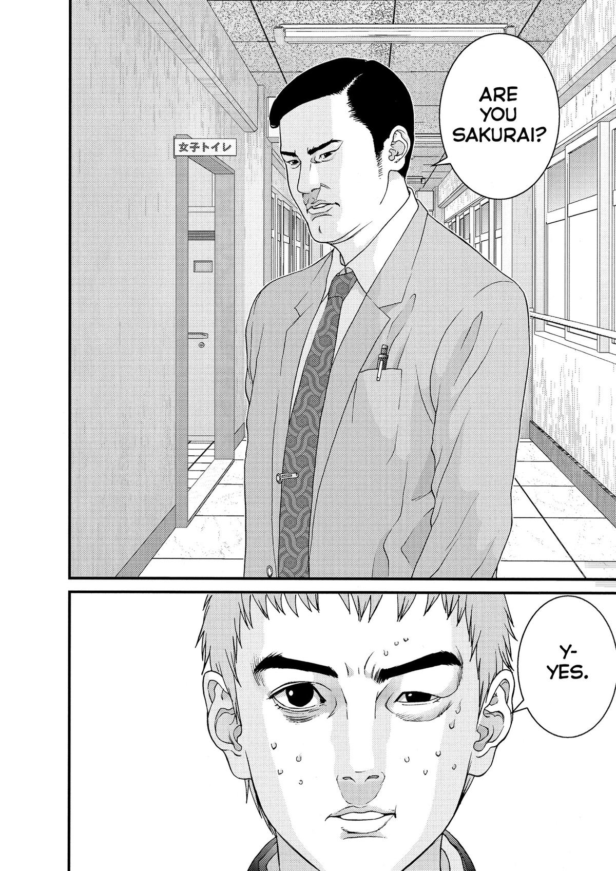 Gantz Chapter 114