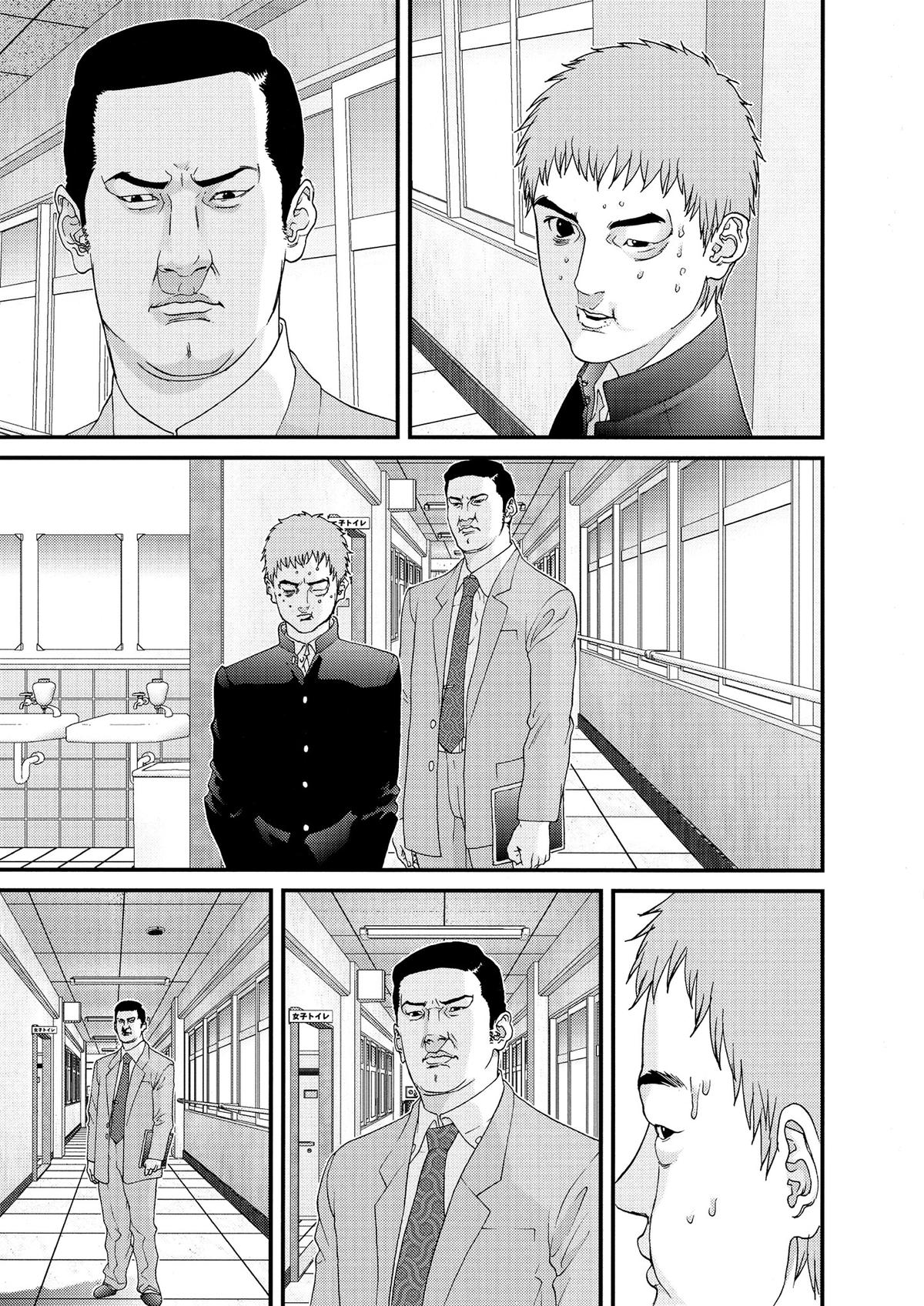 Gantz Chapter 114