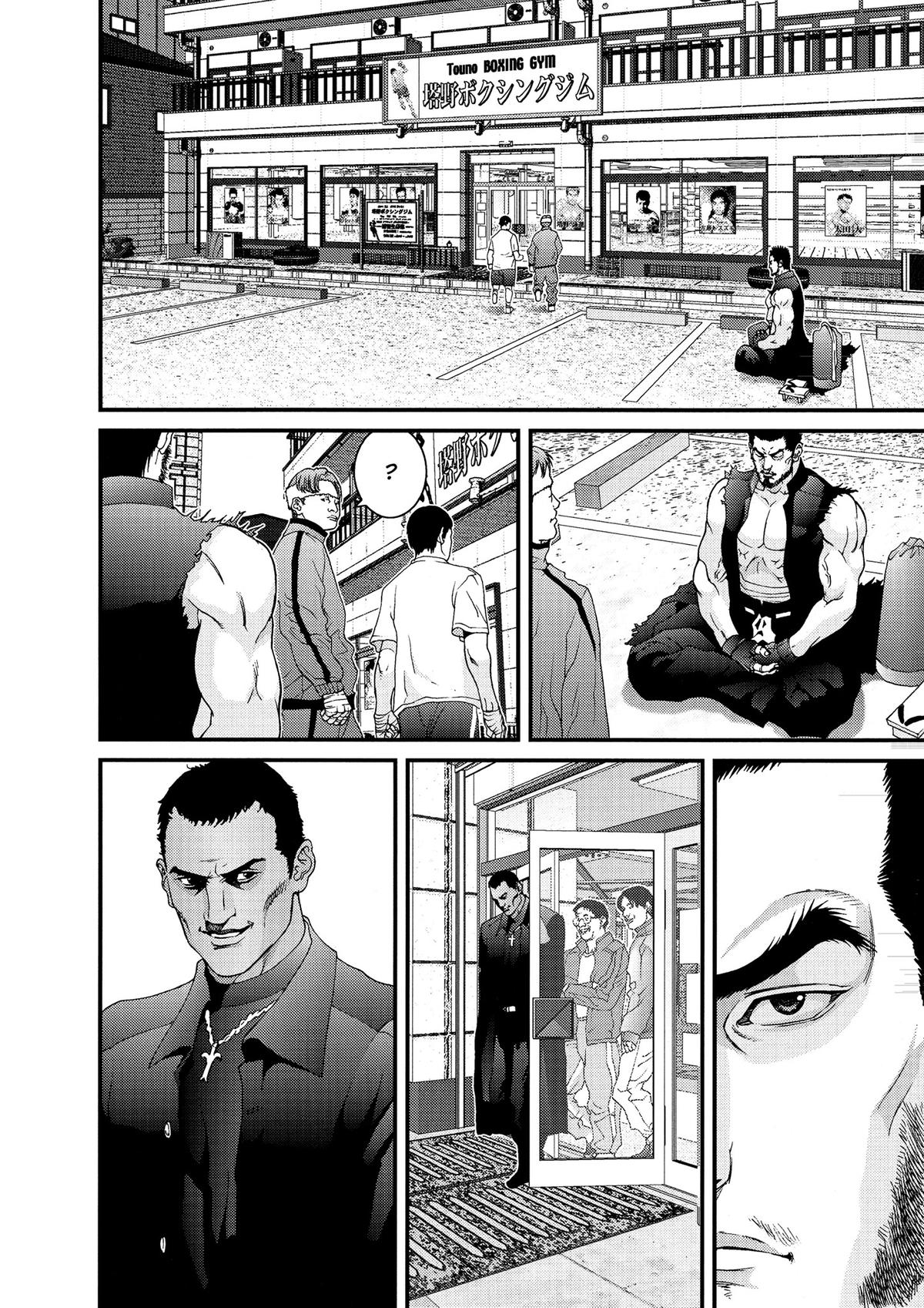Gantz Chapter 116