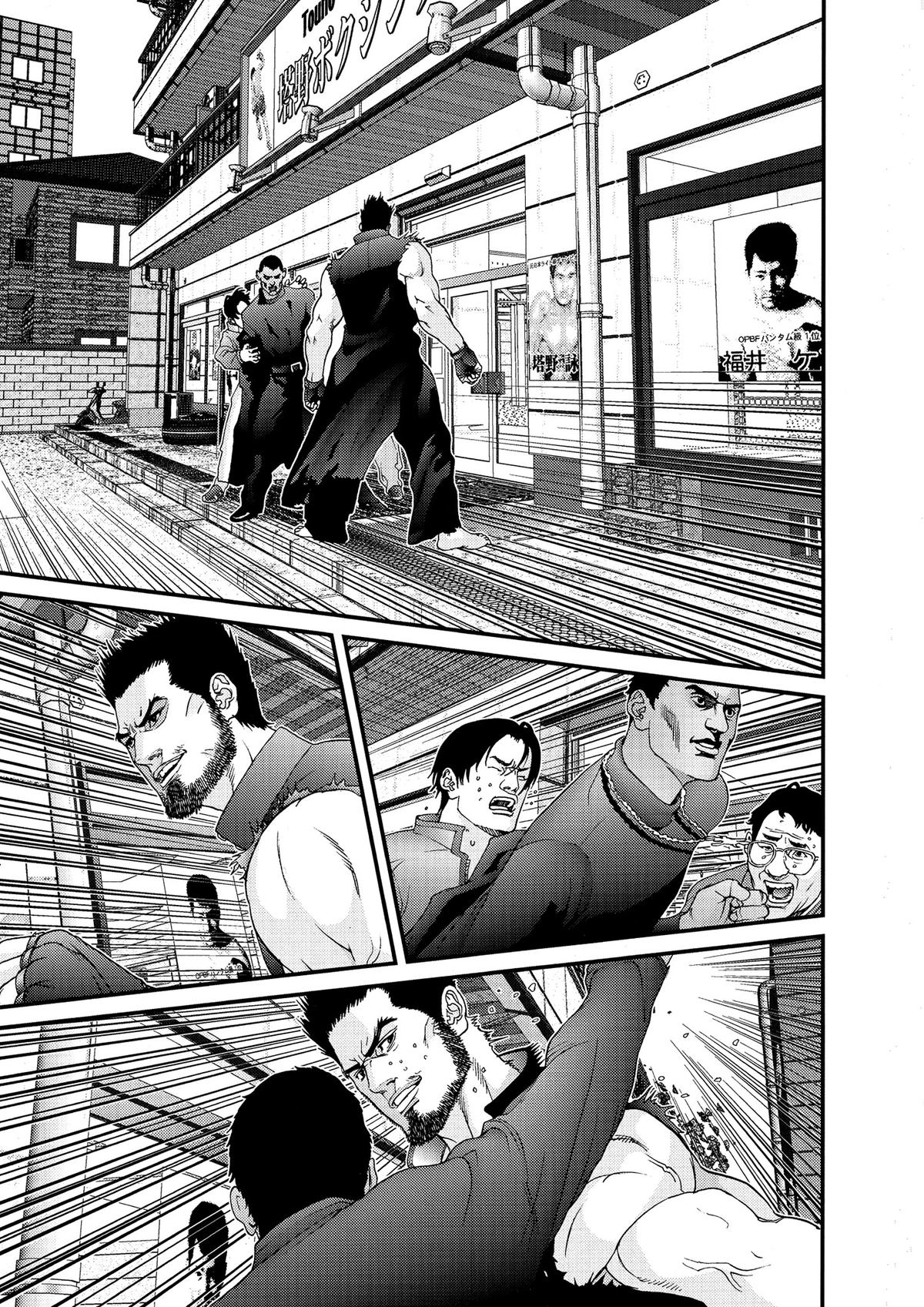 Gantz Chapter 116